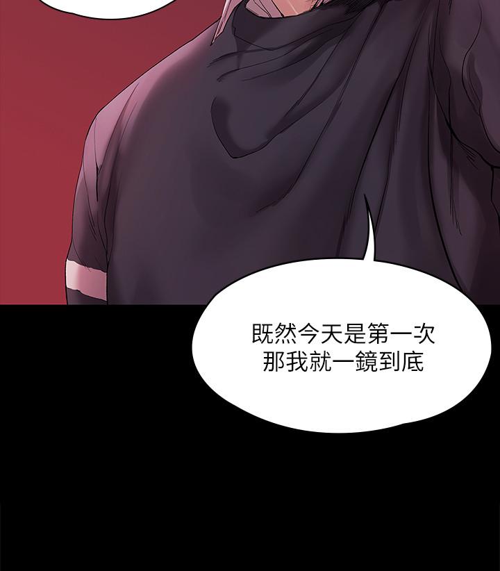 23P - 我们的非常关系