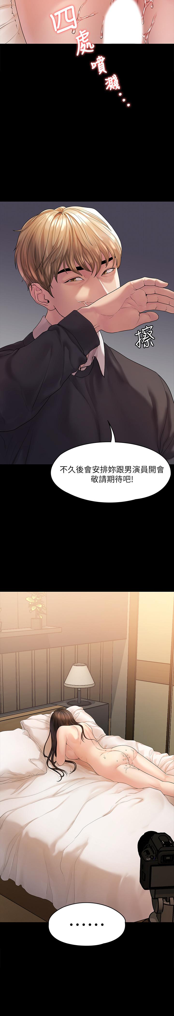 25P - 我们的非常关系