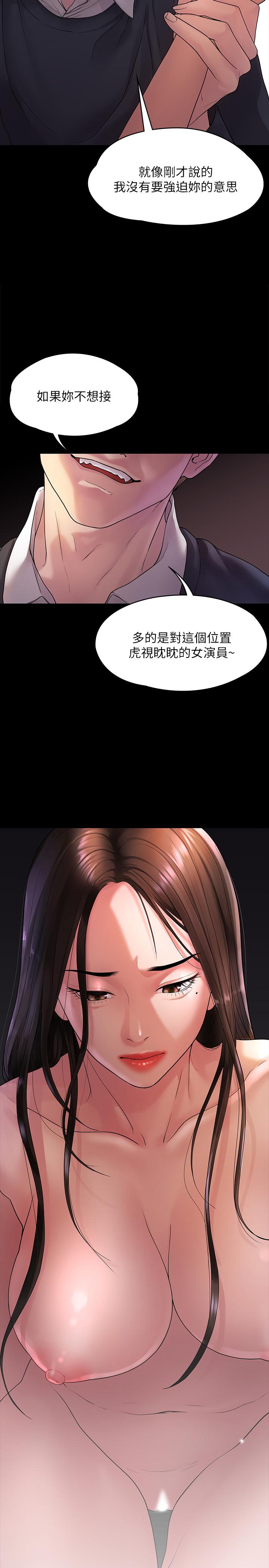 7P - 我们的非常关系