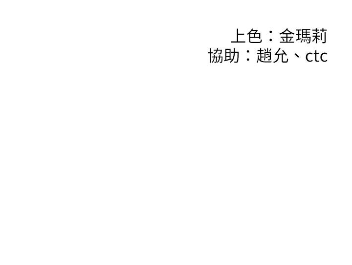 29P - 我们的非常关系