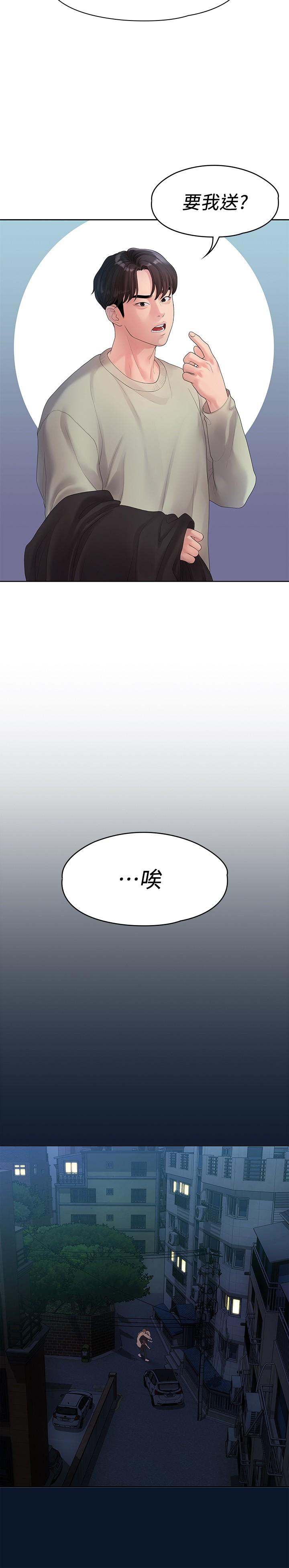 15P - 我们的非常关系