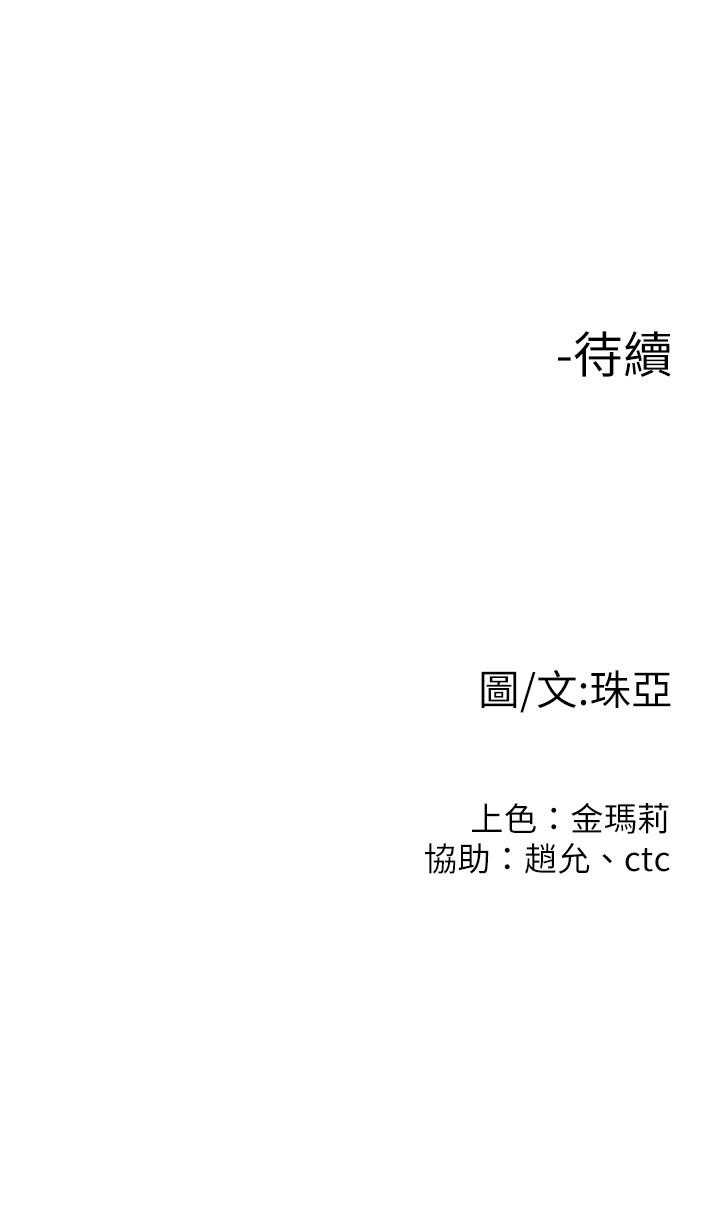 24P - 我们的非常关系