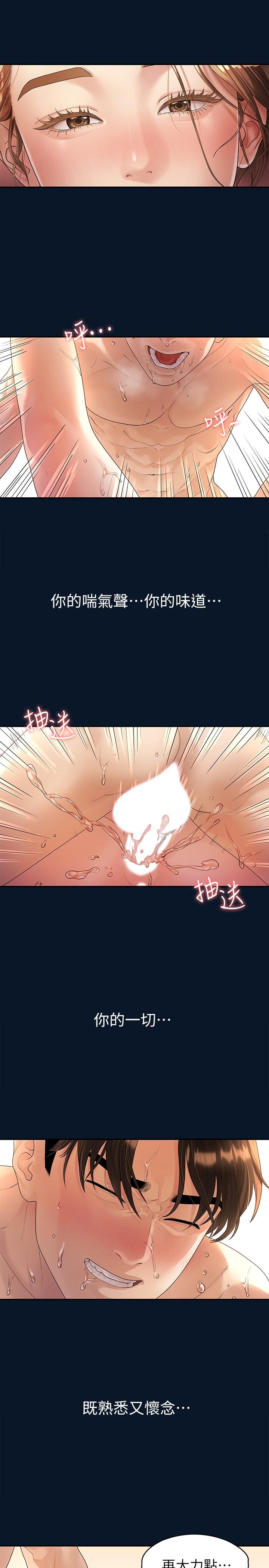 7P - 我们的非常关系