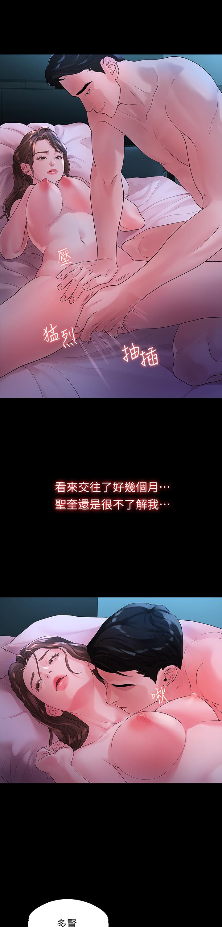21P - 我们的非常关系