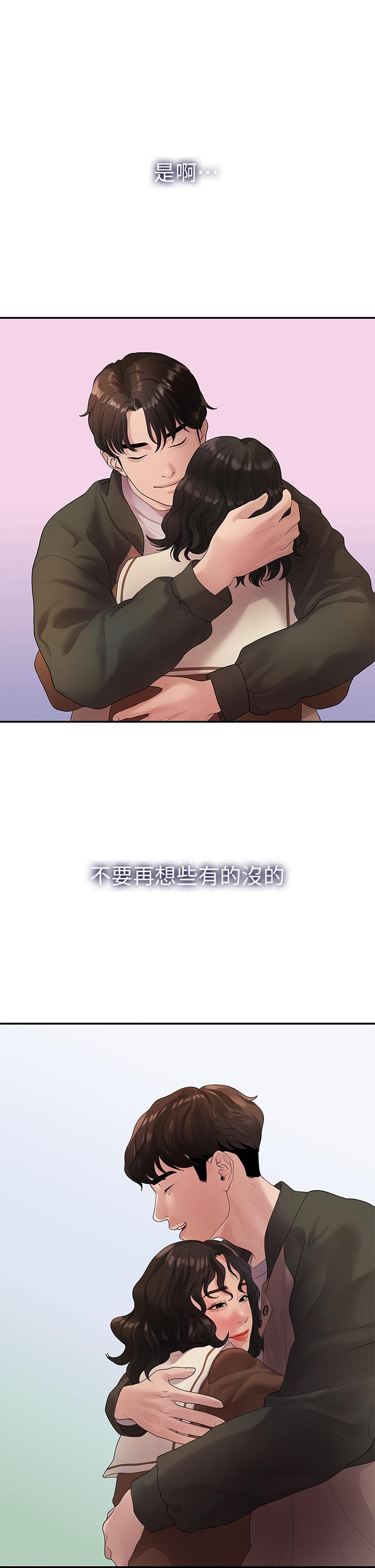 7P - 我们的非常关系