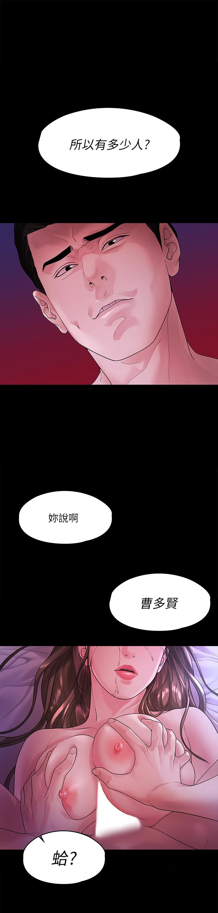 1P - 我们的非常关系