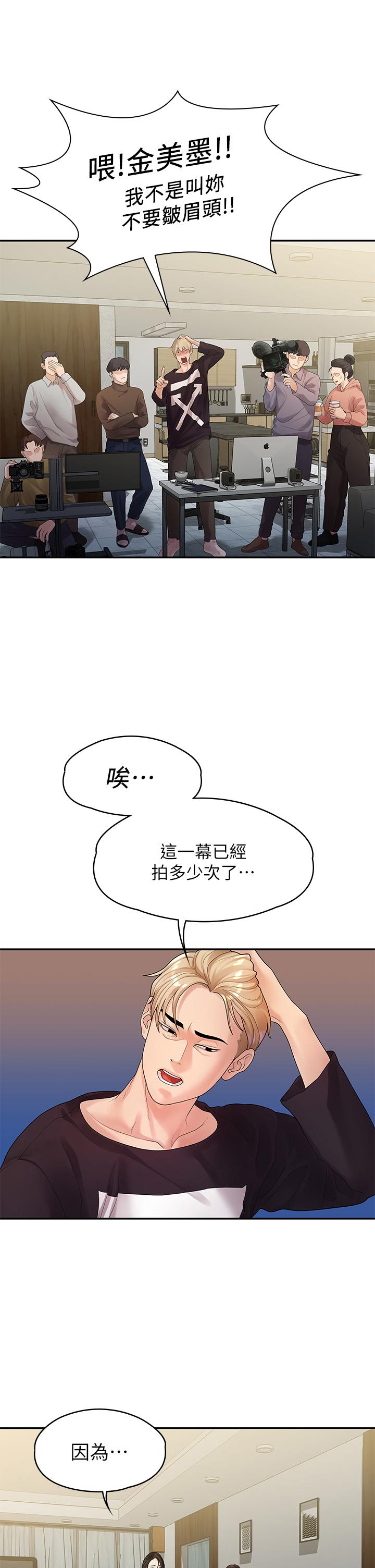 21P - 我们的非常关系