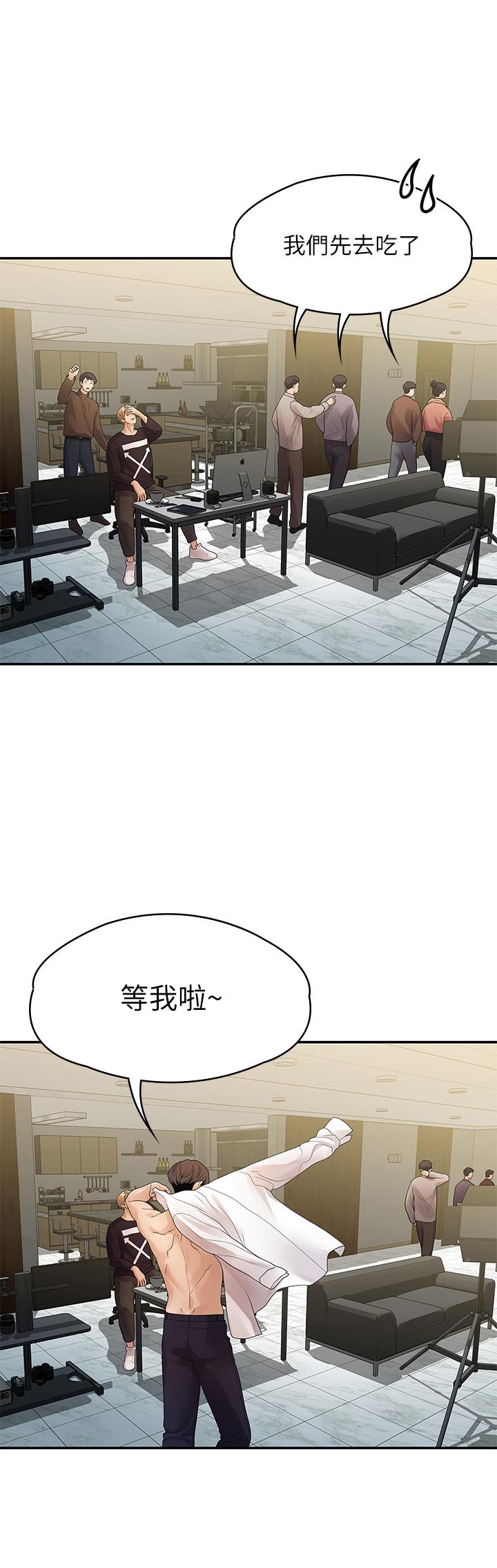 23P - 我们的非常关系