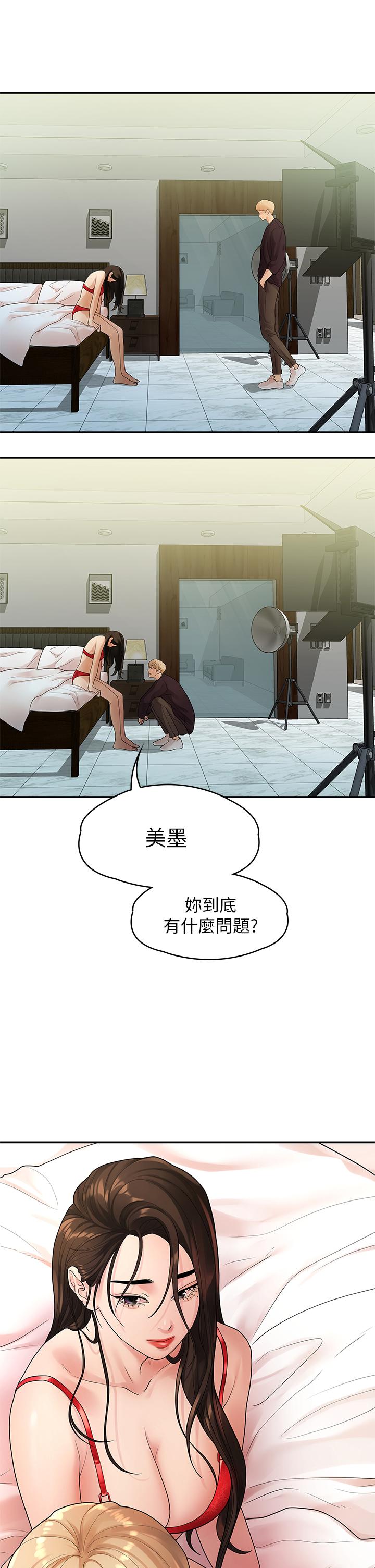 24P - 我们的非常关系