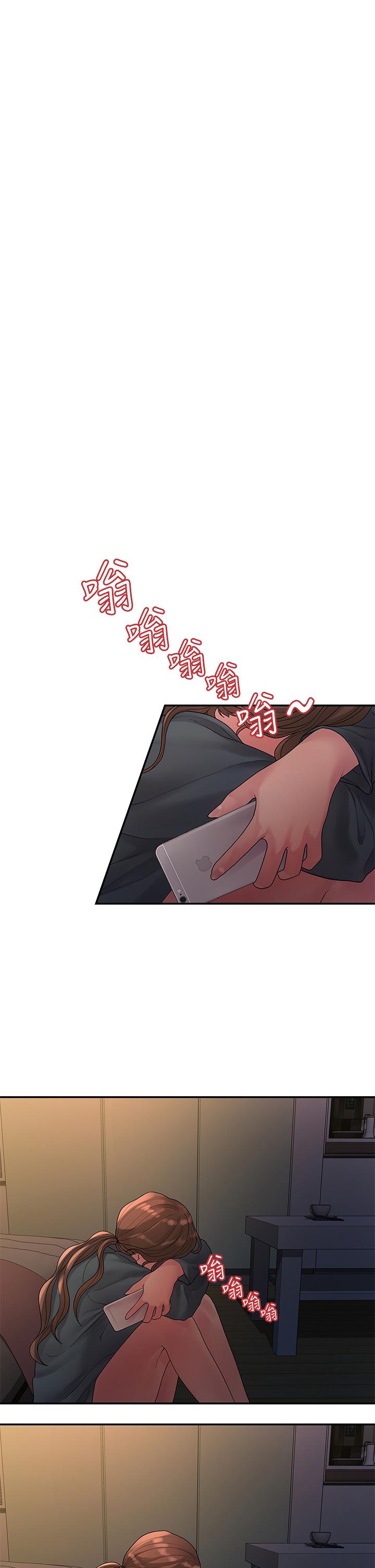 15P - 我们的非常关系