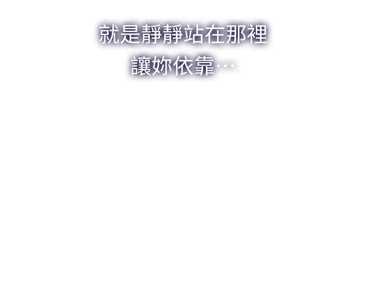 28P - 我们的非常关系