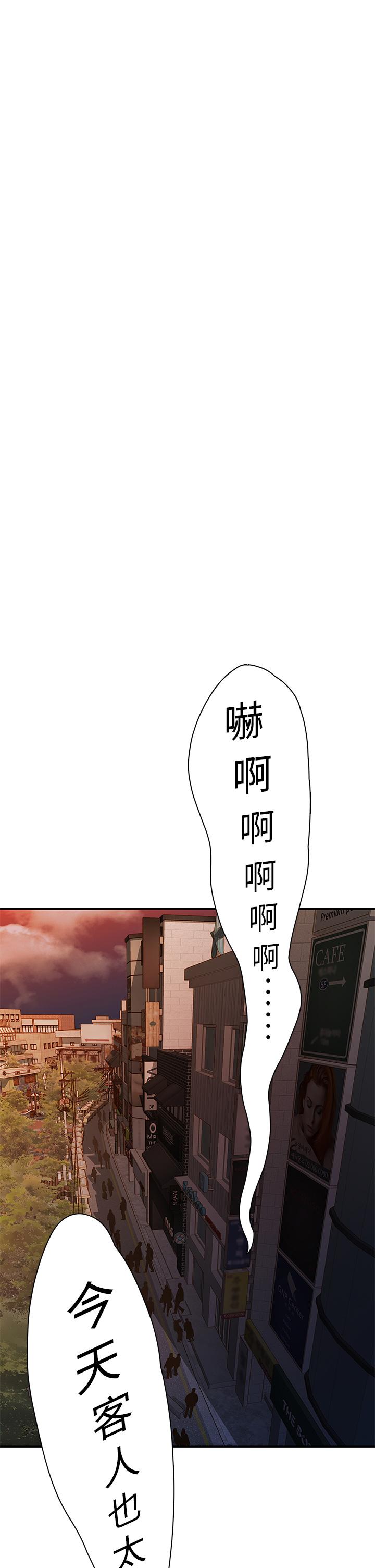36P - 我们的非常关系