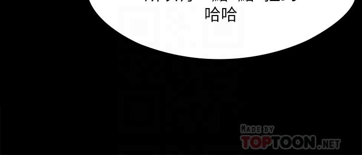 8P - 我们的非常关系