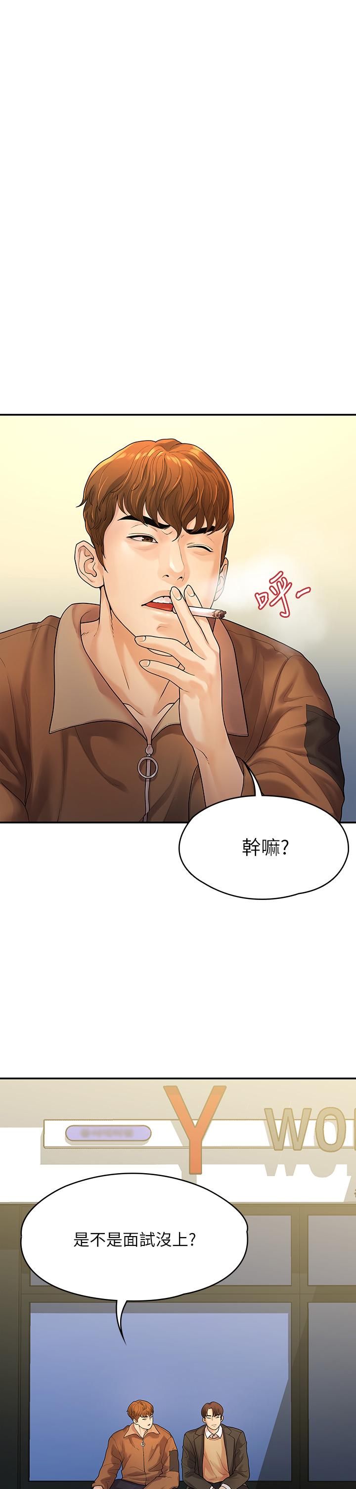 5P - 我们的非常关系