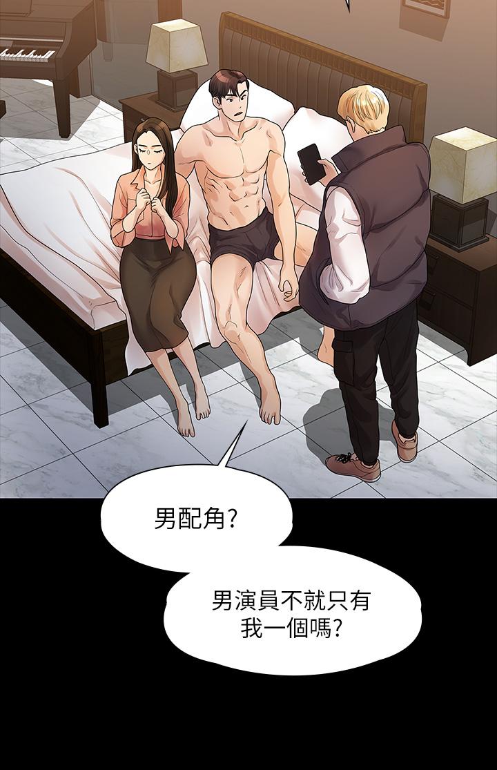 13P - 我们的非常关系