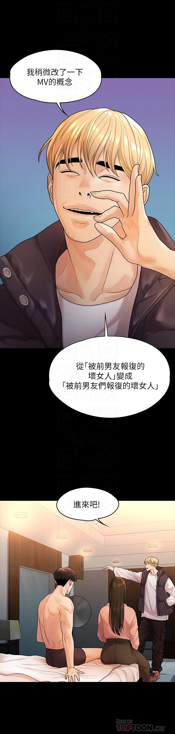 14P - 我们的非常关系