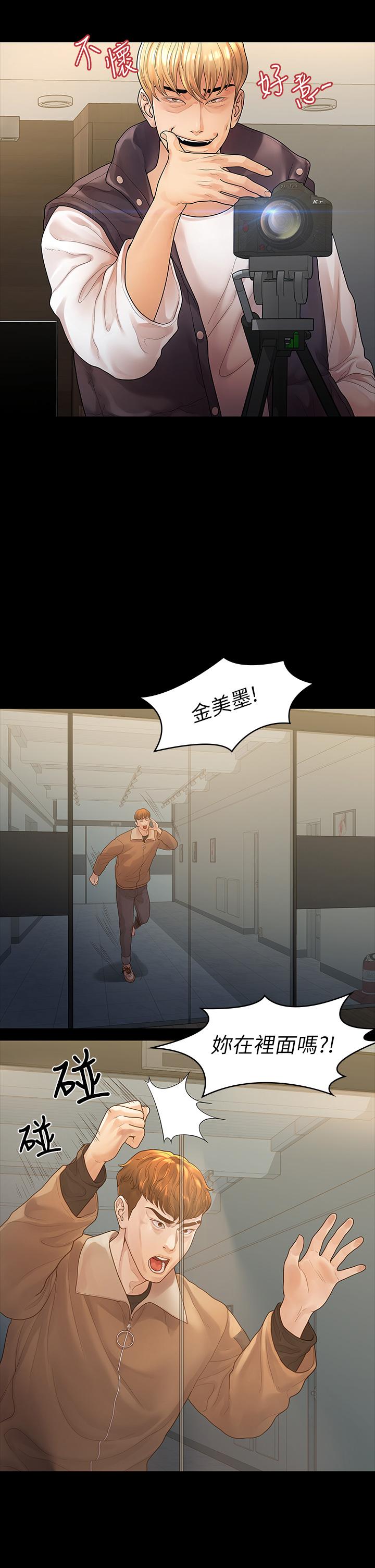 26P - 我们的非常关系