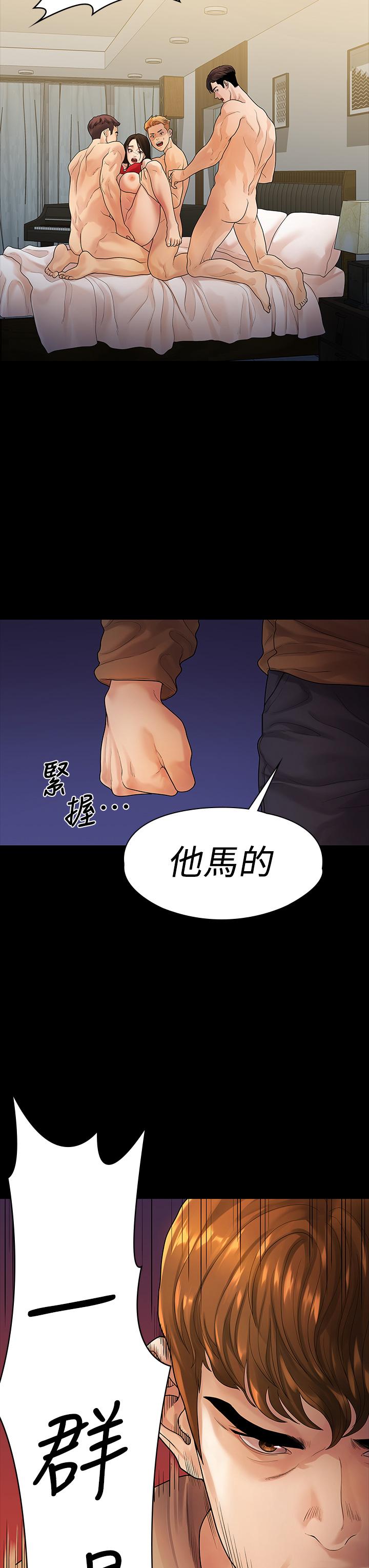 34P - 我们的非常关系