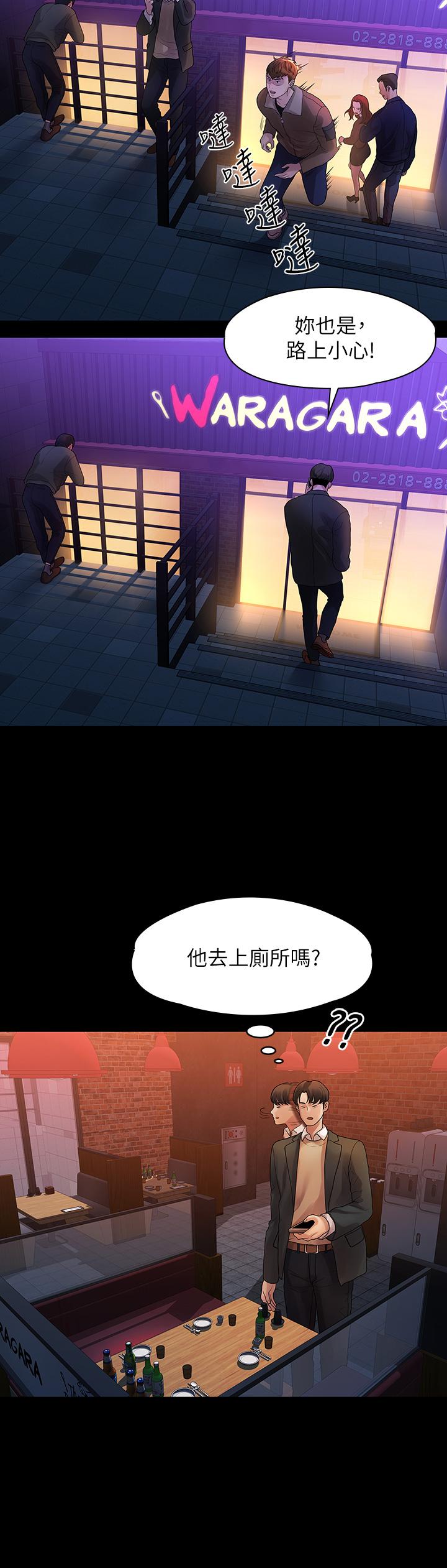7P - 我们的非常关系