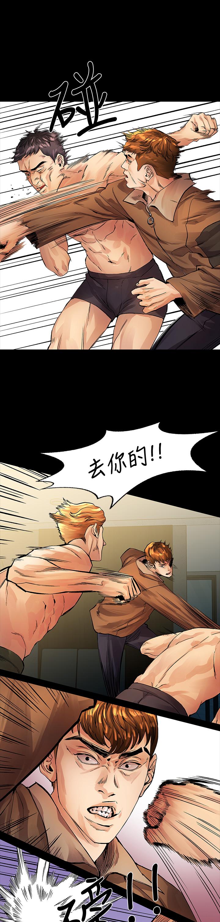 13P - 我们的非常关系