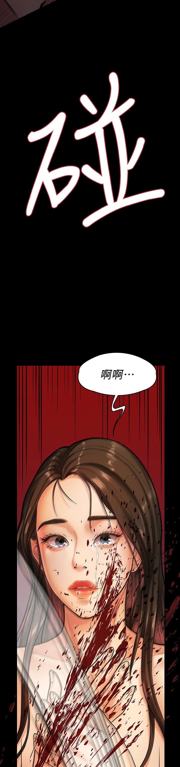 20P - 我们的非常关系