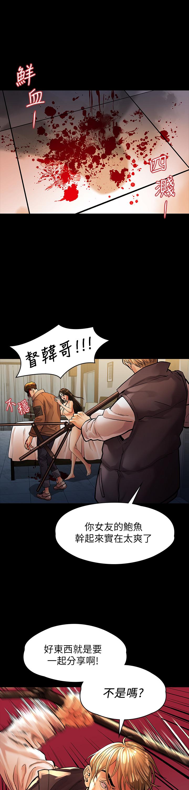 22P - 我们的非常关系
