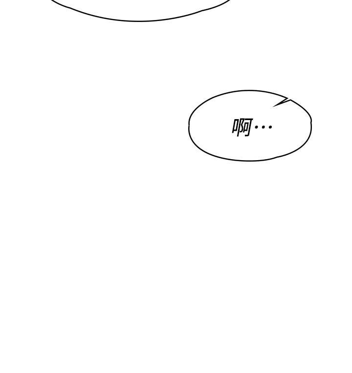 37P - 我们的非常关系