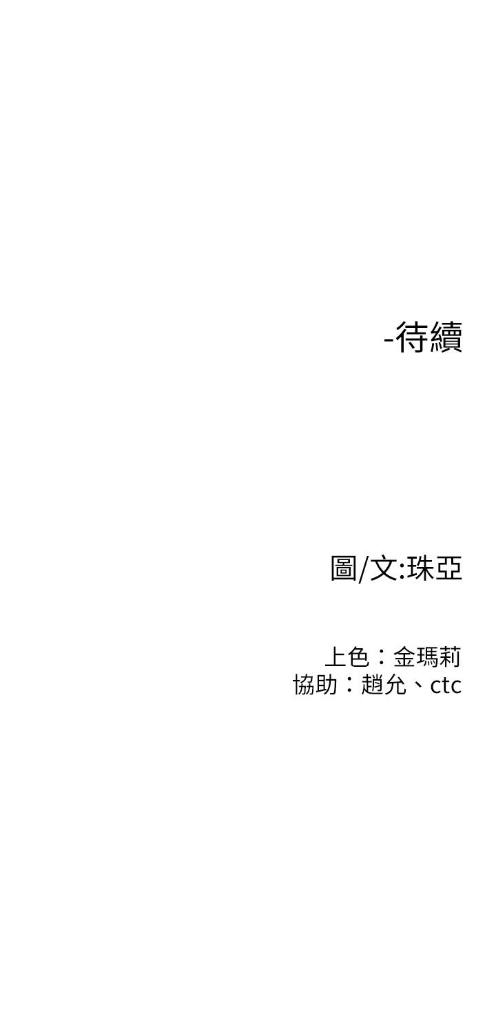 41P - 我们的非常关系