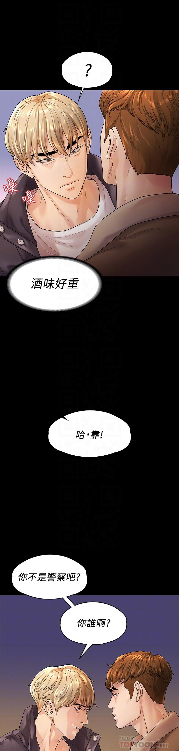 6P - 我们的非常关系