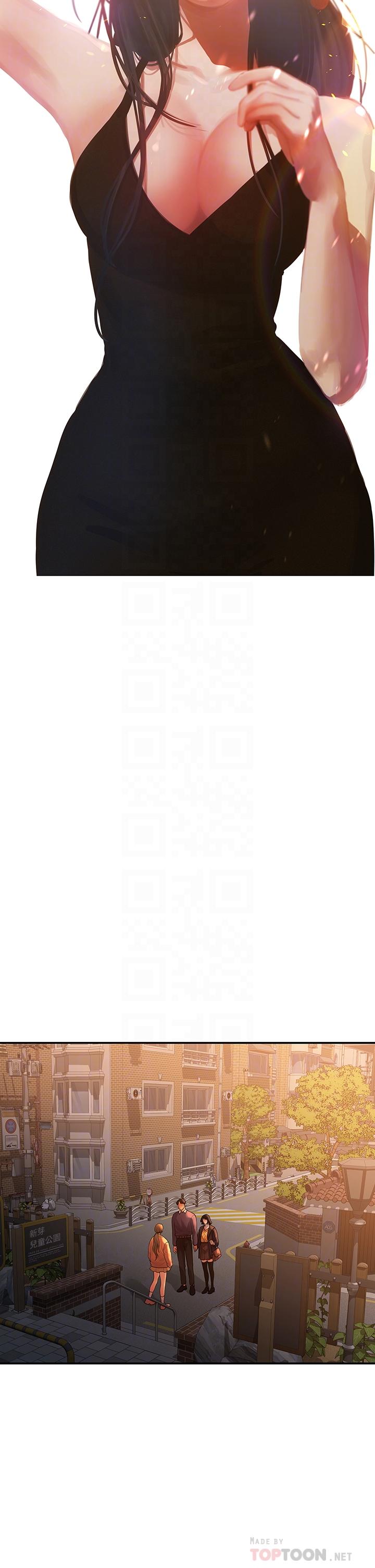 10P - 我们的非常关系