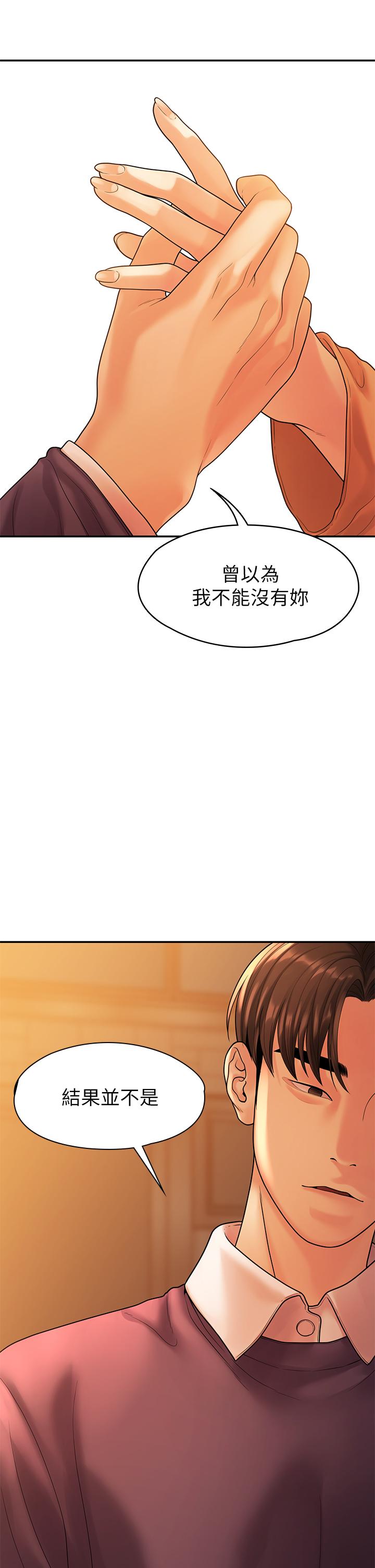 31P - 我们的非常关系