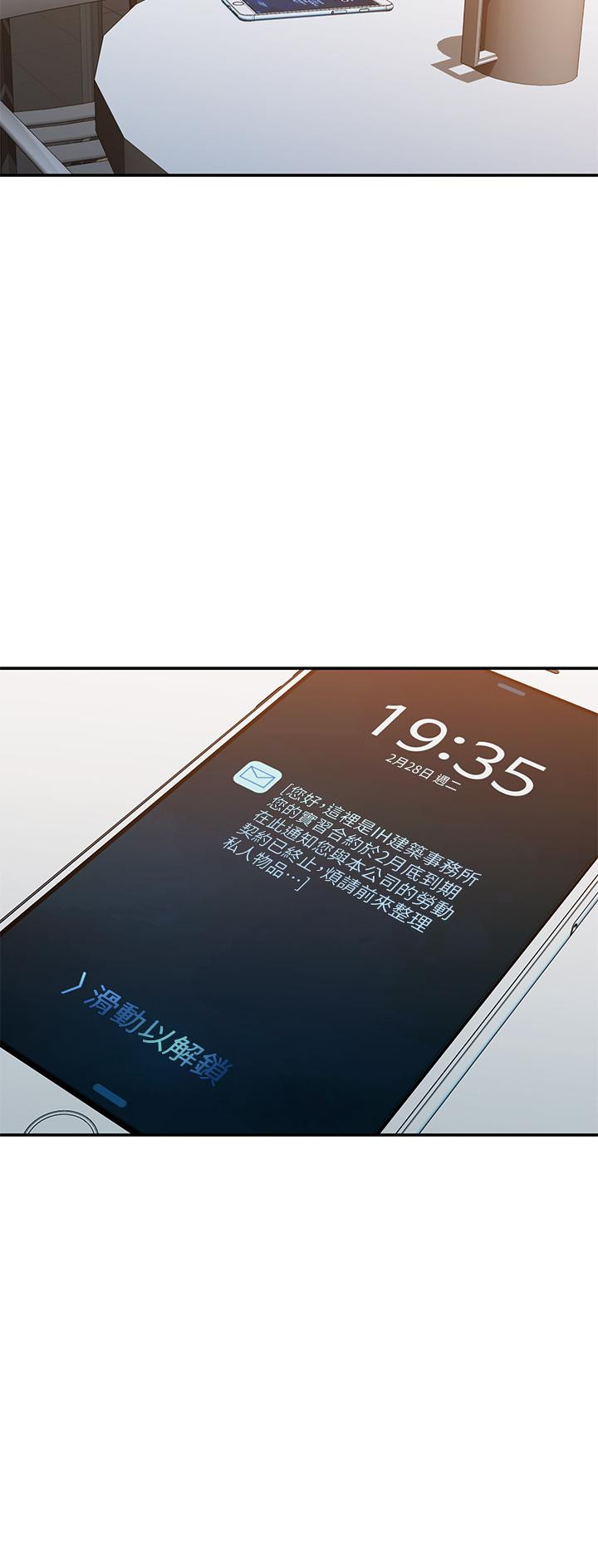 36P - 我们的非常关系