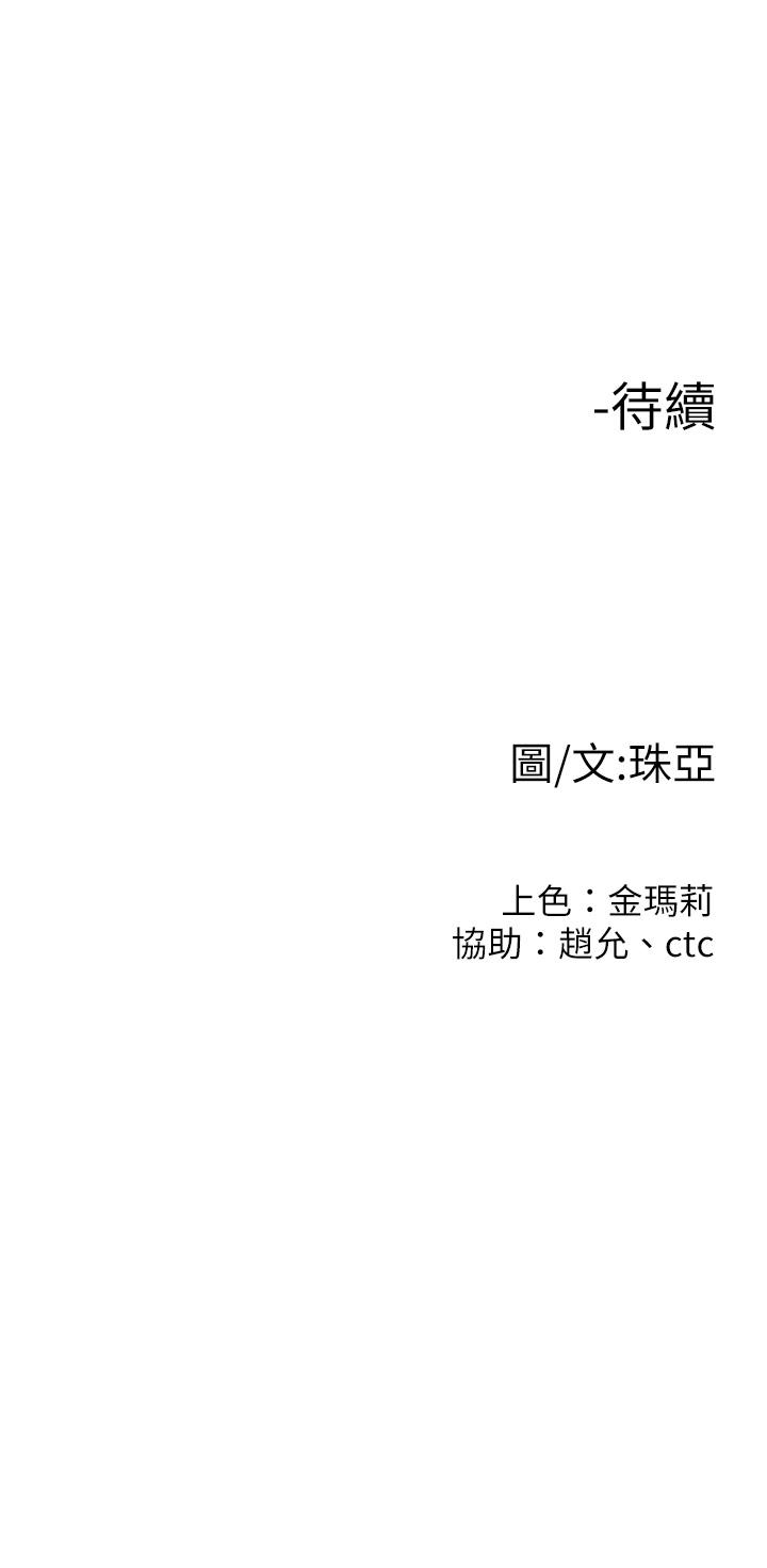 37P - 我们的非常关系