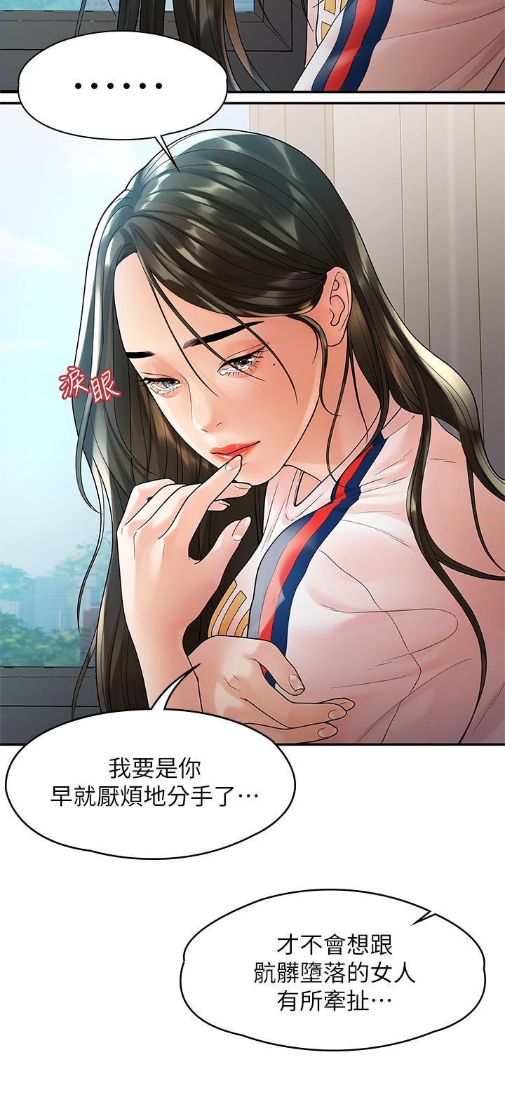 5P - 我们的非常关系