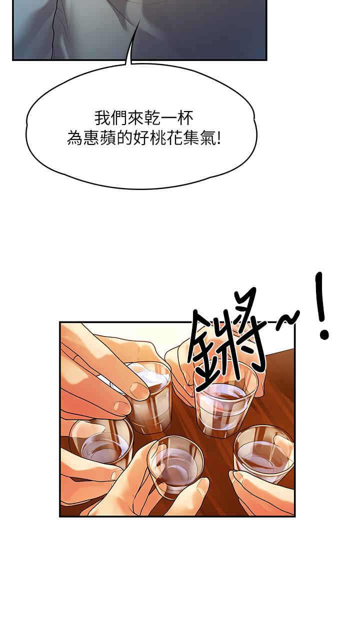 17P - 我们的非常关系