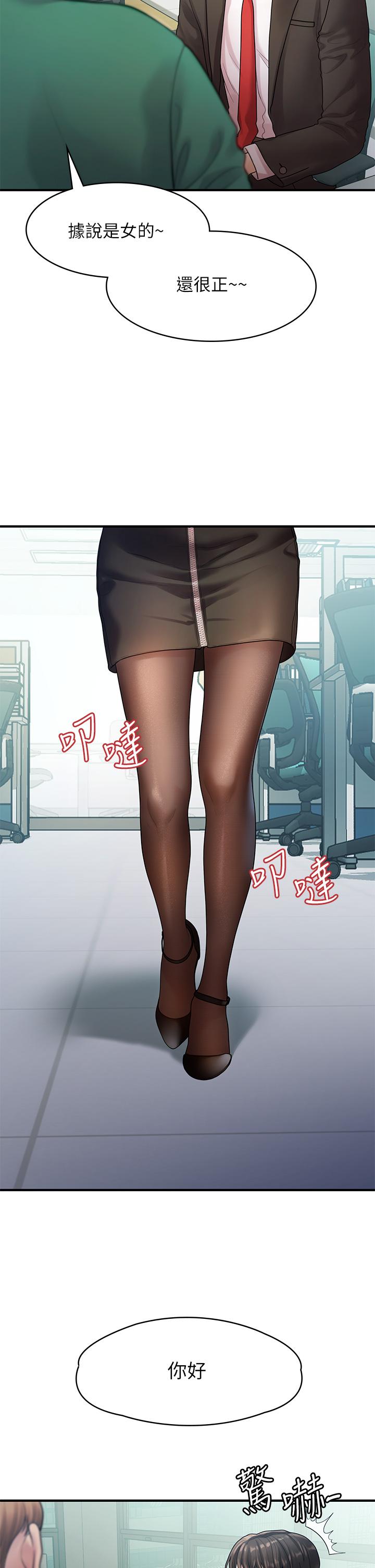 34P - 我们的非常关系