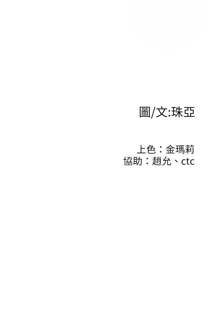 39P - 我们的非常关系