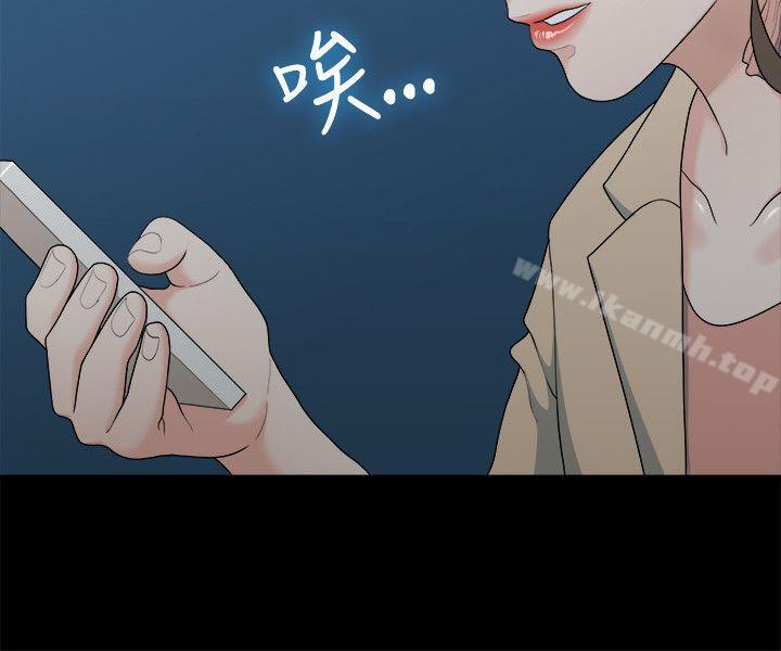 22P - 我们的非常关系