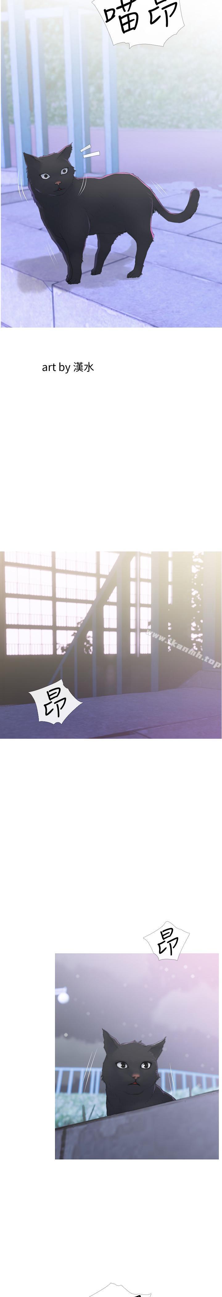 2P - 主妇危机