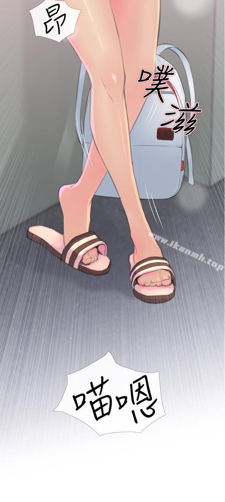 6P - 主妇危机