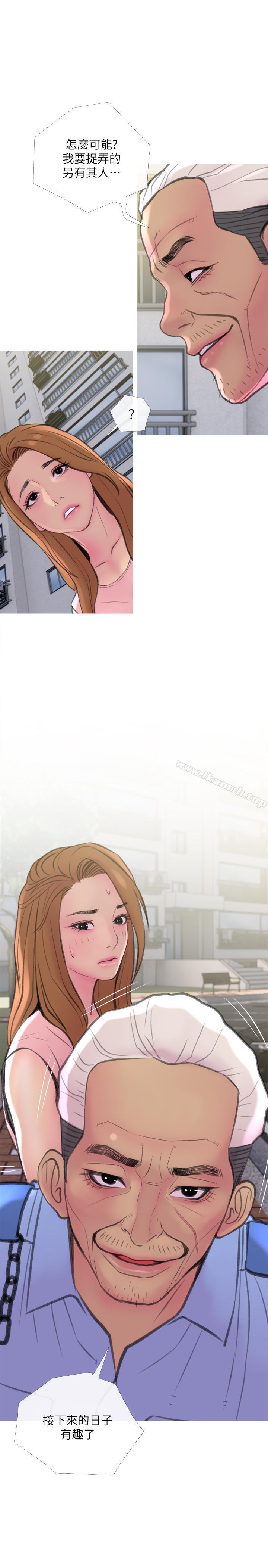 1P - 主妇危机