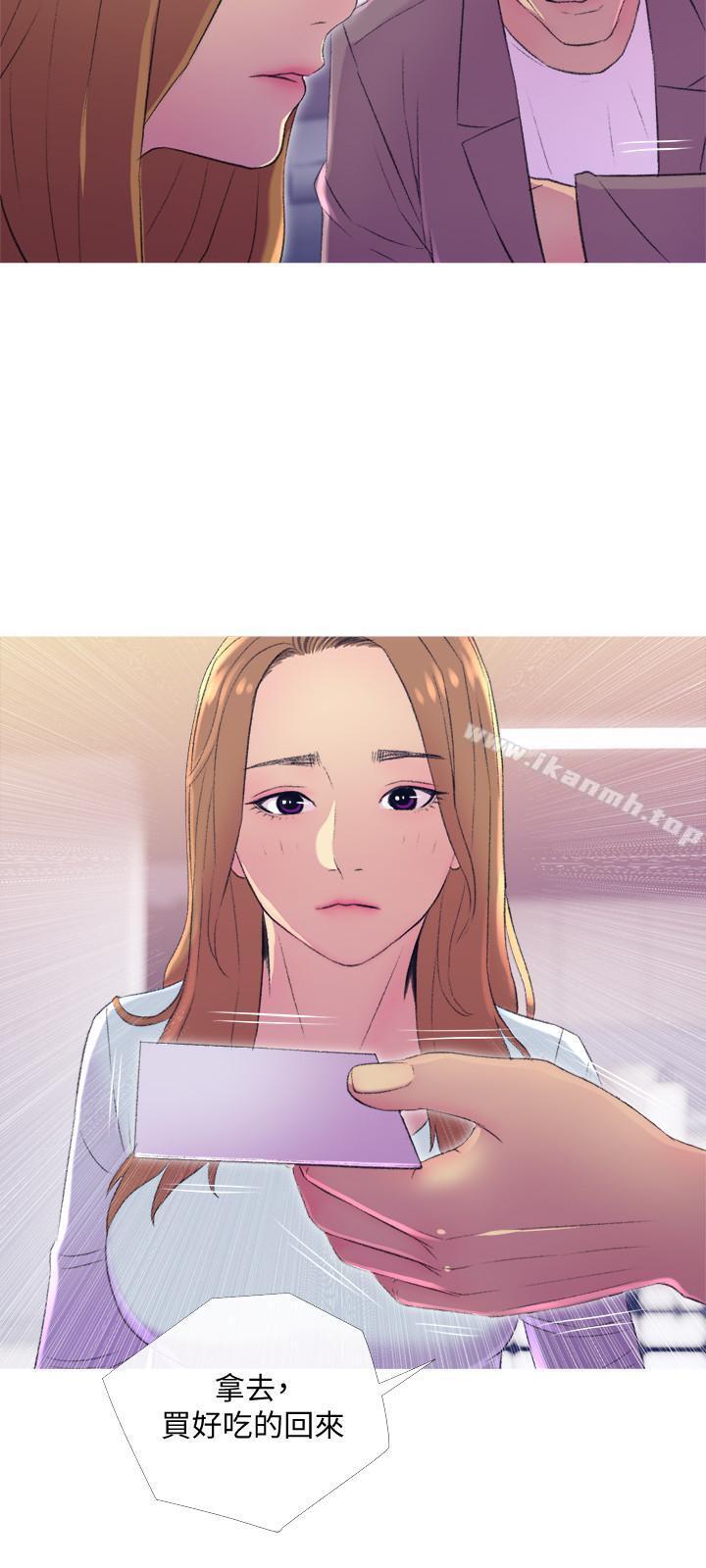 21P - 主妇危机