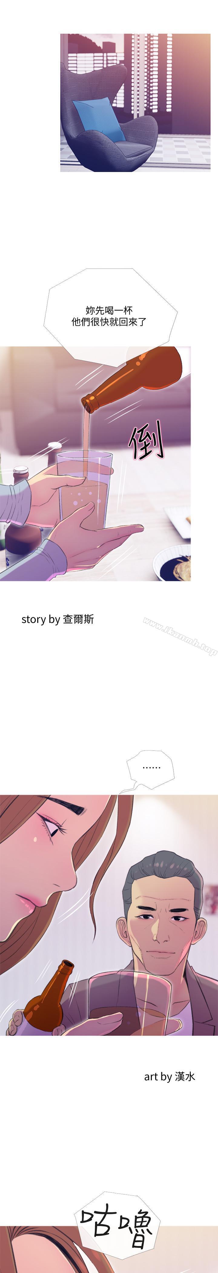1P - 主妇危机
