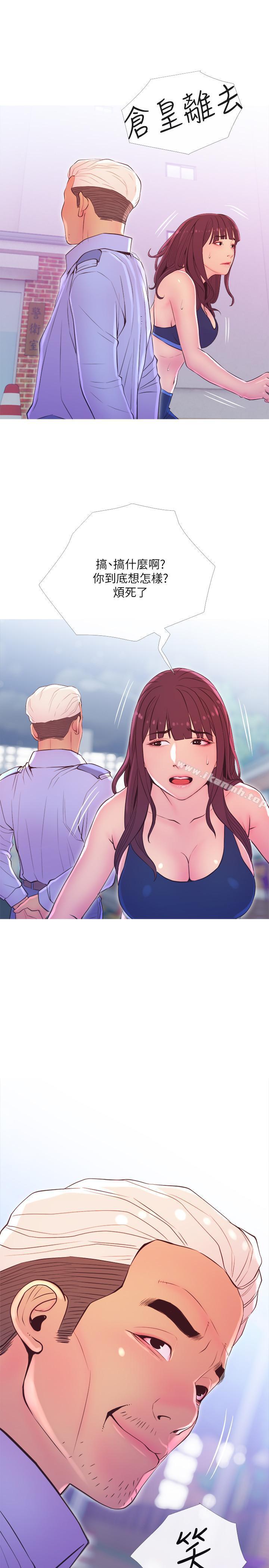 26P - 主妇危机