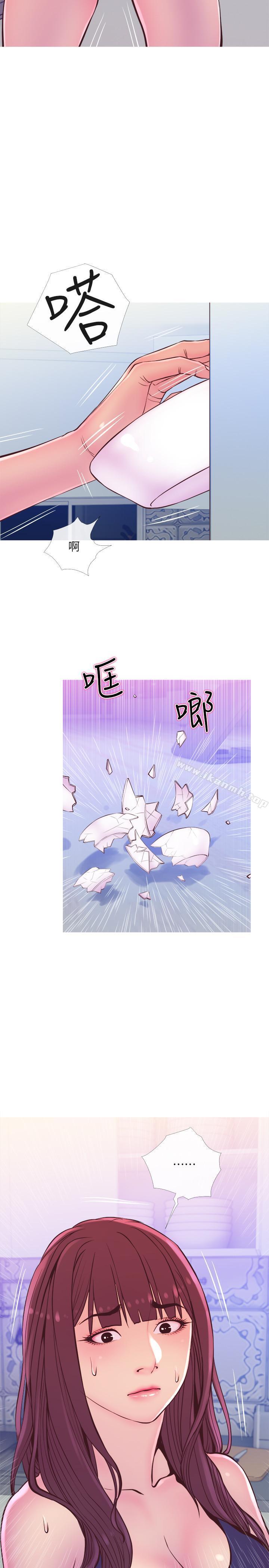 29P - 主妇危机