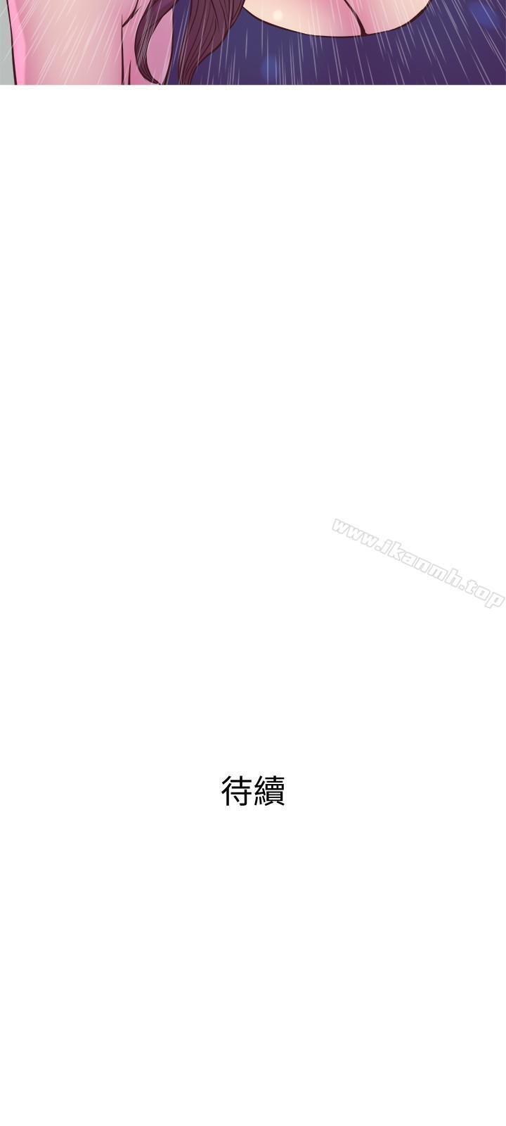 30P - 主妇危机