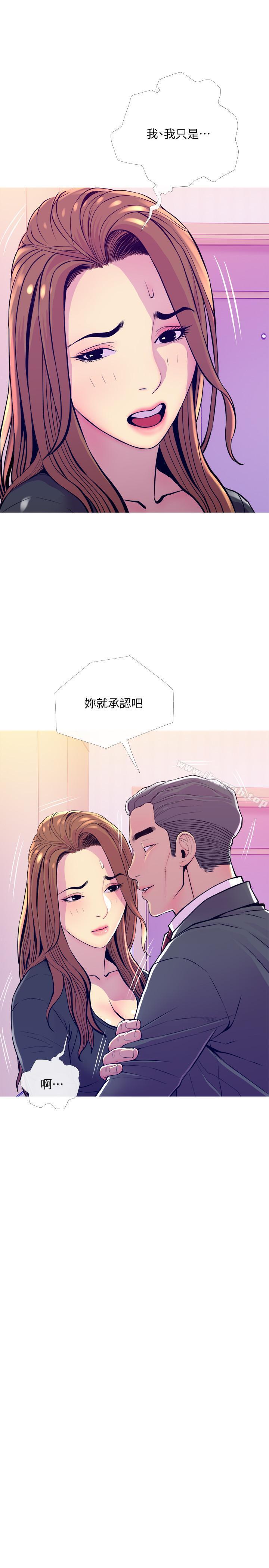 17P - 主妇危机
