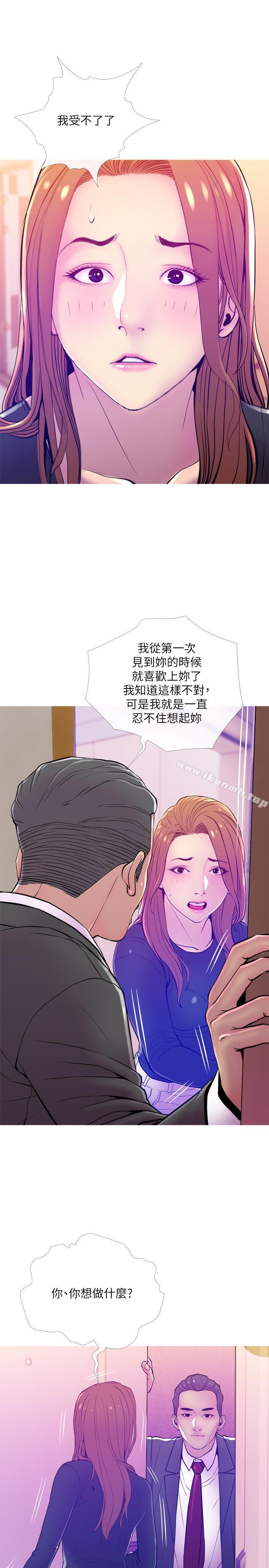 7P - 主妇危机