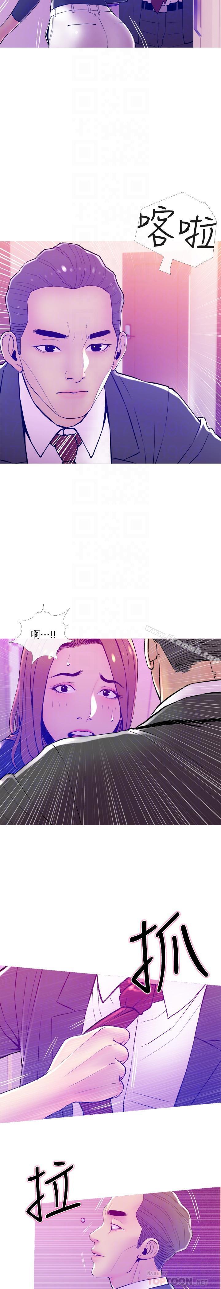 8P - 主妇危机