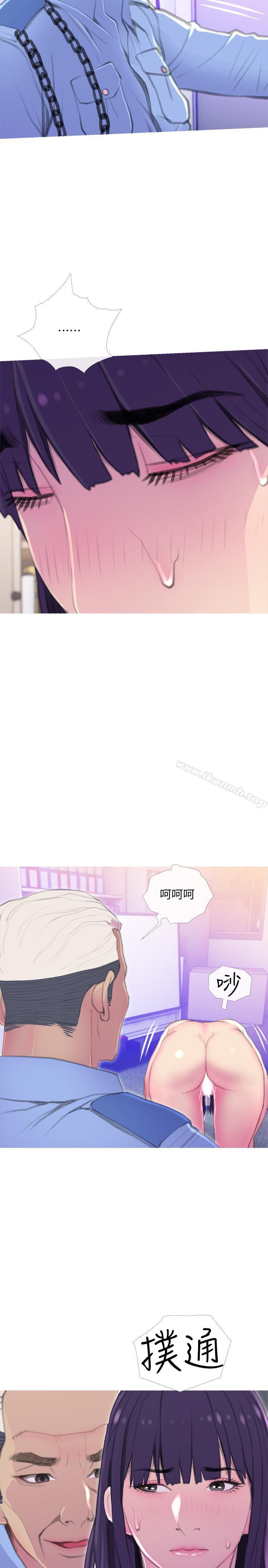 11P - 主妇危机